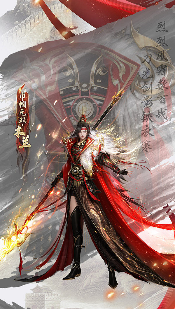 太颯了！《魔域》全新英靈木蘭原畫曝光 7月19日再續守護之約