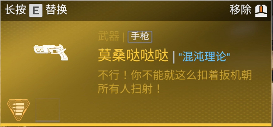 《apex》傳說級物品顏色介紹 《apex》傳說級物品顏色介紹