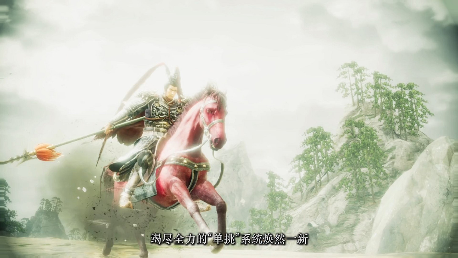 《三國志8重製版》發售日預告 10.24發售、支援中文! 《三國志8重製版》發售日預告 10.24發售、支援中文!