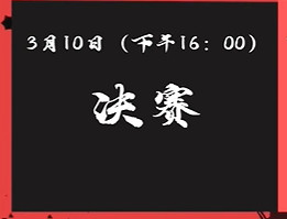 《apex》ALGS2024賽程介紹 《apex》ALGS2024賽程介紹
