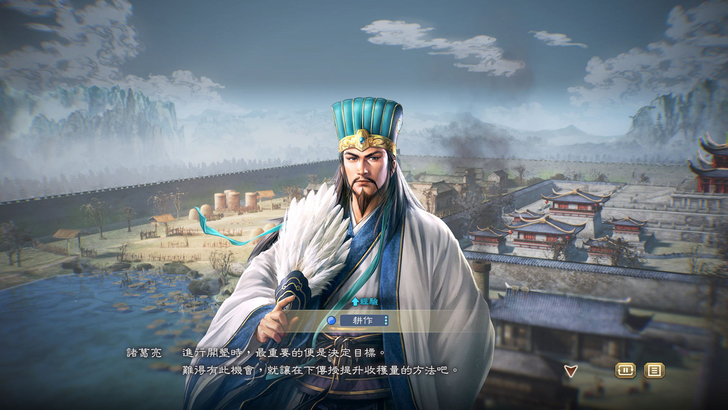 《三國志8重製版》10月24日發售！實體版開放預購