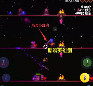 《泰拉瑞亞》斷裂英雄劍獲得方法 《泰拉瑞亞》斷裂英雄劍獲得方法
