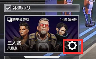 《apex》單人模式進入方法 《apex》單人模式進入方法