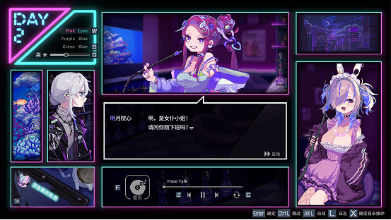 側重角色內心描寫的冒險劇《水煙水霧》Steam®/Nintendo Switch™版今日發售! 側重角色內心描寫的冒險劇《水煙水霧》Steam®/Nintendo Switch™版今日發售!