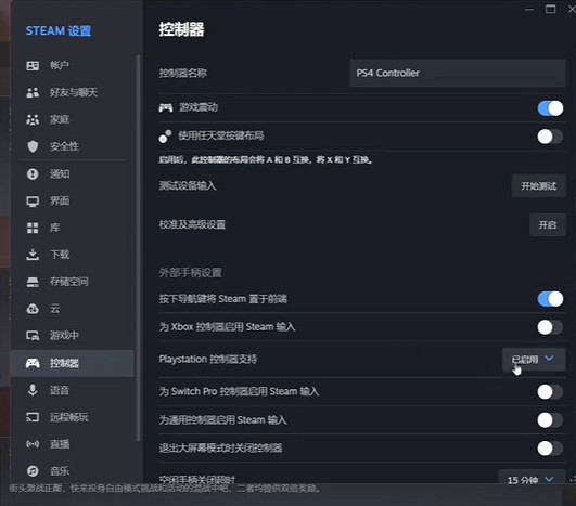《apex》查看隊友遊戲方式介紹 《apex》查看隊友遊戲方式介紹