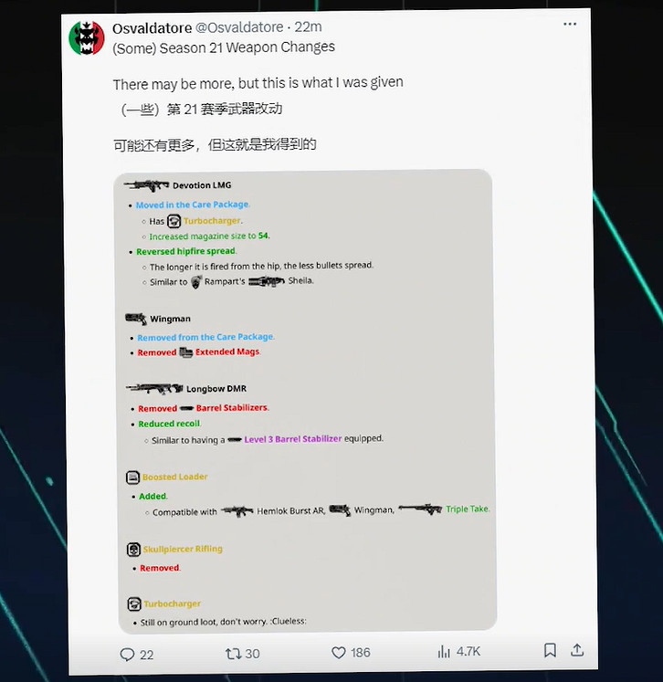 《apex》21賽季空投輪換介紹 《apex》21賽季空投輪換介紹