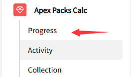 《apex》箱子計算網站介紹