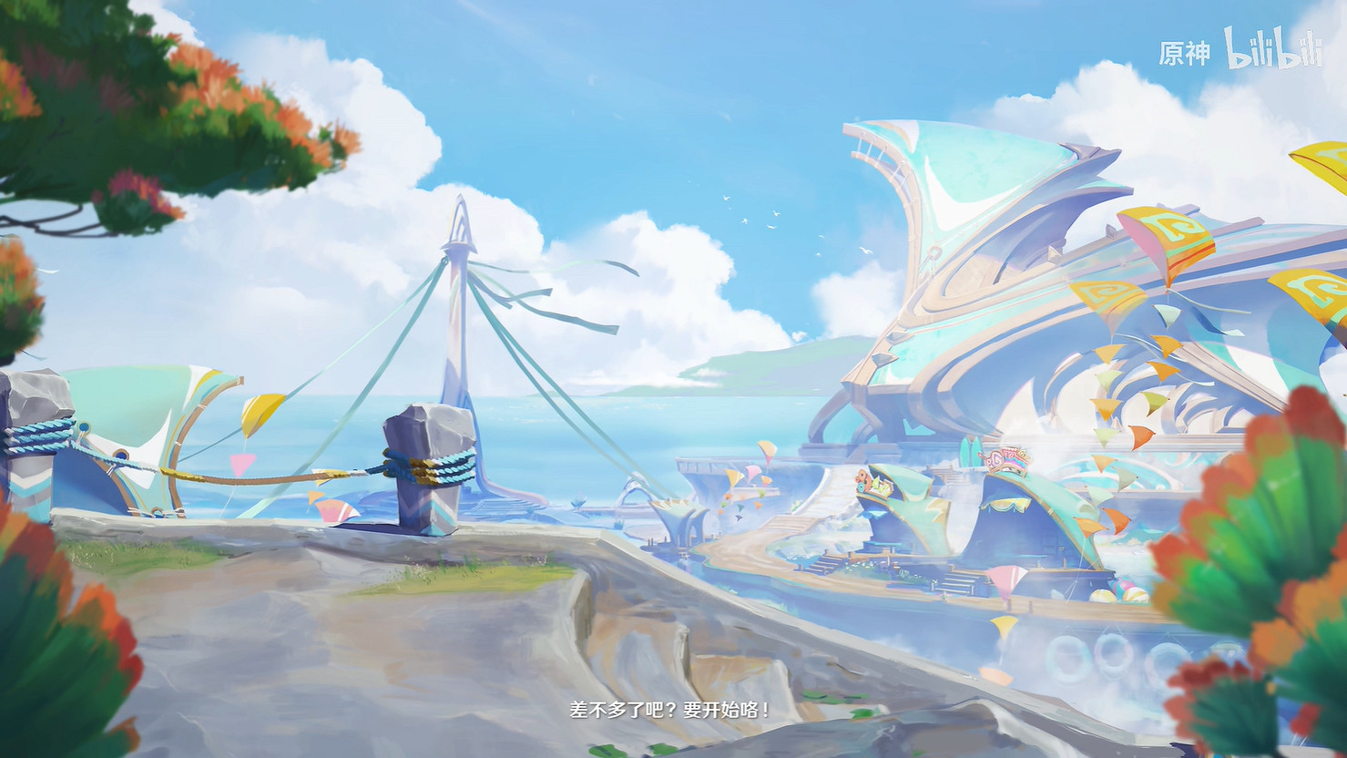 《原神》5.0版本納塔引燃PV“以燔燎鑄名”公開！