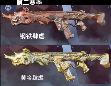 《apex》進化皮介紹 《apex》進化皮介紹