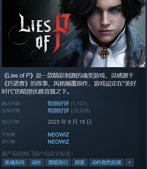 Steam特惠：《幻獸帕魯》7.5折！《垂死之光2》4折！
