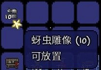 《泰拉瑞亞》刷魚餌方法教學 《泰拉瑞亞》刷魚餌方法教學