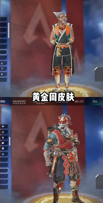 《apex》2024年3月27日版本更新爆料內容一覽 《apex》2024年3月27日版本更新爆料內容一覽