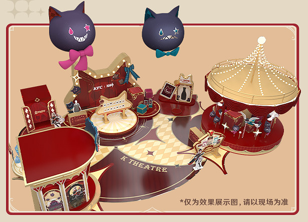 奇蹟瞬間,美味再現!肯德基|原神連動正式開啟! 奇蹟瞬間,美味再現!肯德基|原神連動正式開啟!