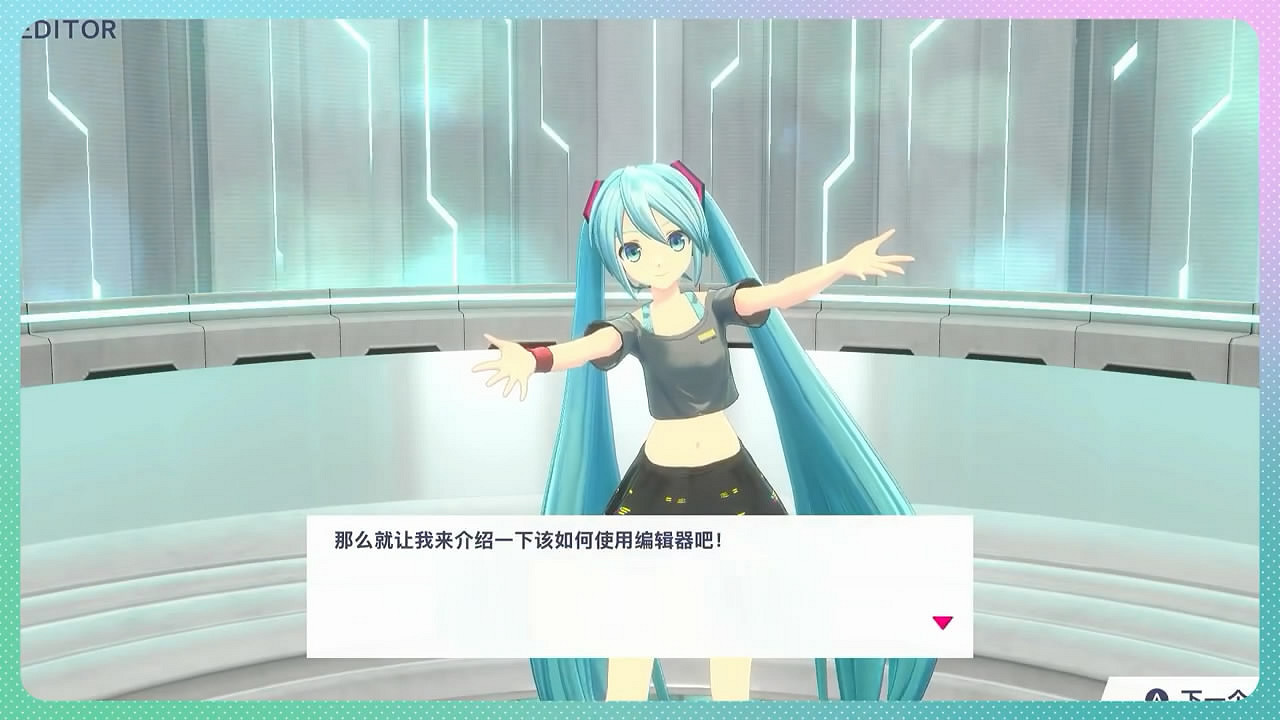 《健身拳擊初音未來》中文版發售！新增內容影像公布