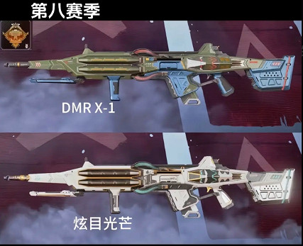 《apex》進化皮介紹 《apex》進化皮介紹