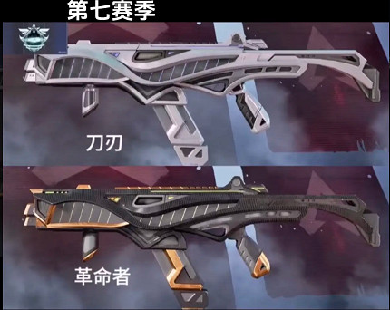 《apex》進化皮膚一覽 《apex》進化皮膚一覽