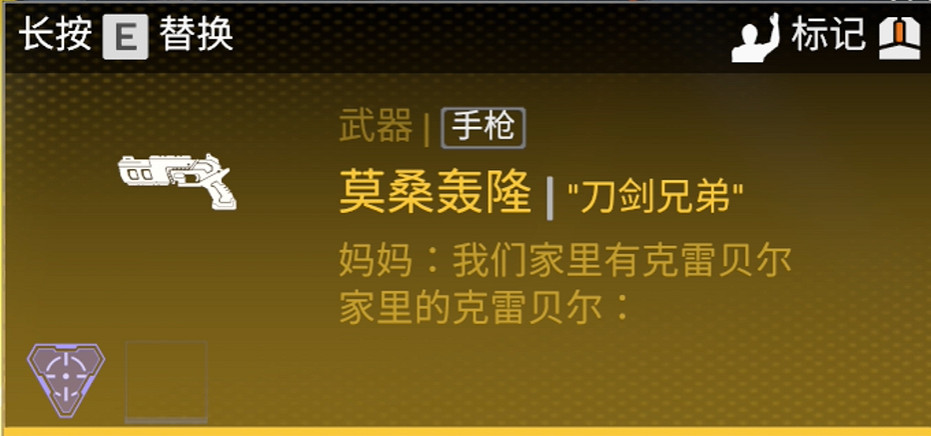 《apex》愚人節模式刷錘子介紹 《apex》愚人節模式刷錘子介紹