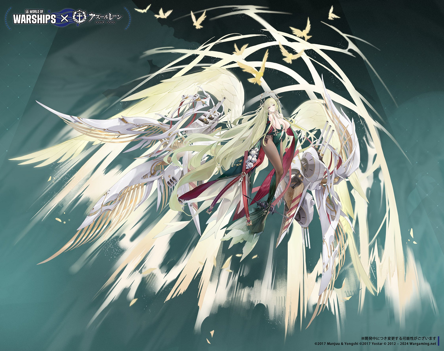 碧藍航線那不勒斯重巡圖鑒 碧藍航線那不勒斯重巡圖鑒