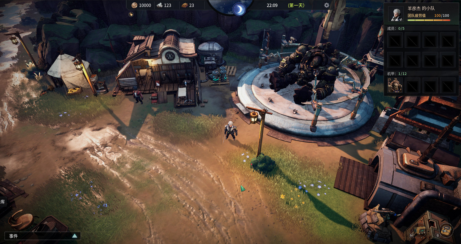 黑岩攜《禦甲傳》確認參展2024ChinaJoy共啟精彩之 旅