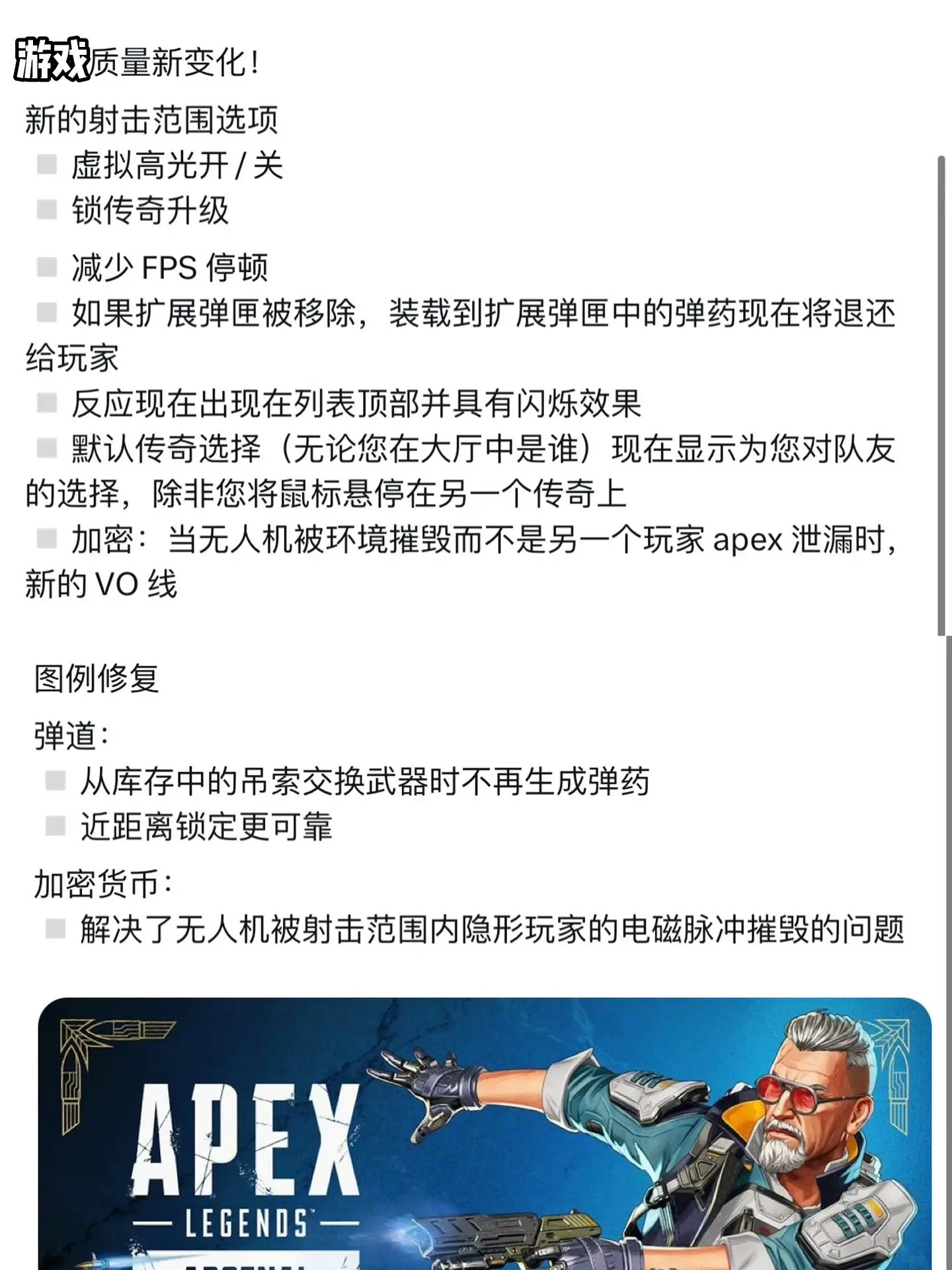 《apex》煙妹再次削落占領模式上線 《apex》煙妹再次削落占領模式上線