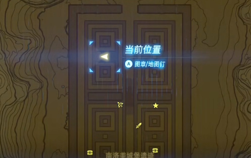 《塞爾達傳說》南洛美島所有寶箱位置 《塞爾達傳說》南洛美島所有寶箱位置