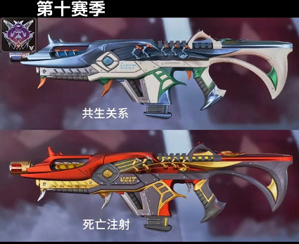 《apex》進化皮介紹 《apex》進化皮介紹