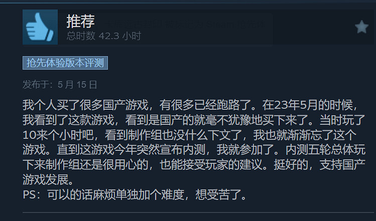 動作RPG《卡庫遠古封印》正式發售！Steam為特別好評