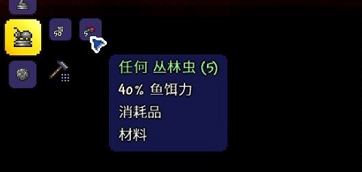 《泰拉瑞亞》刷魚餌方法教學 《泰拉瑞亞》刷魚餌方法教學