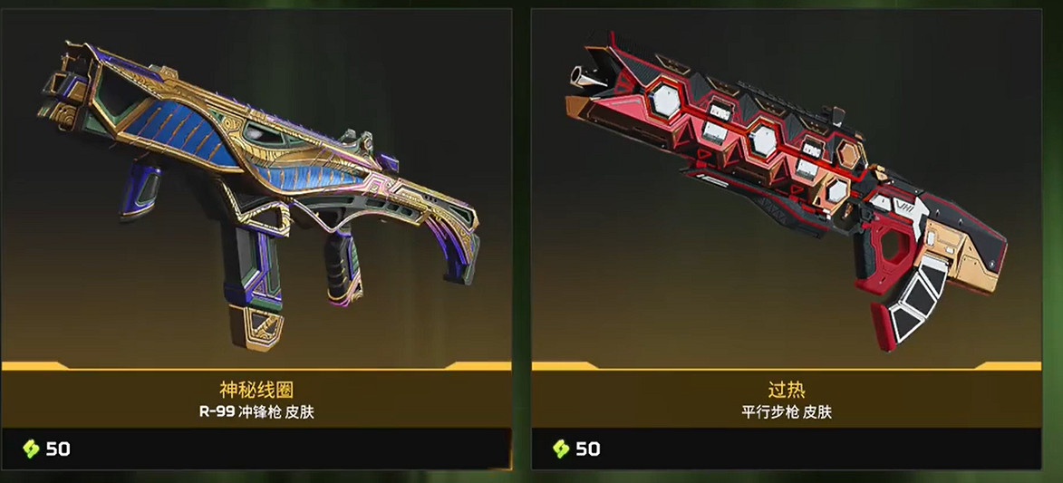 《apex》綠色代幣獲取方法 《apex》綠色代幣獲取方法