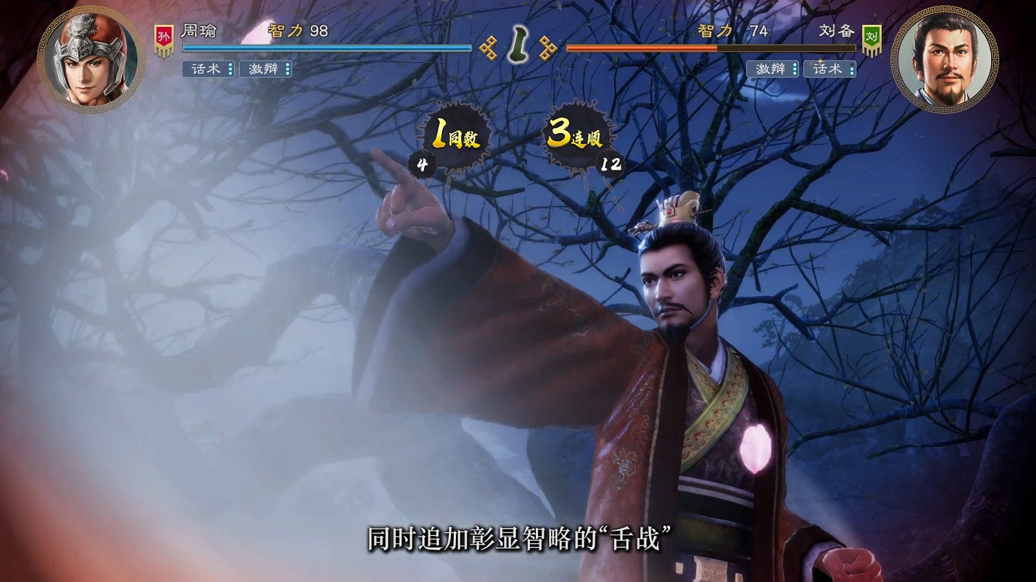 《三國志8重製版》發售日預告 10.24發售、支援中文! 《三國志8重製版》發售日預告 10.24發售、支援中文!