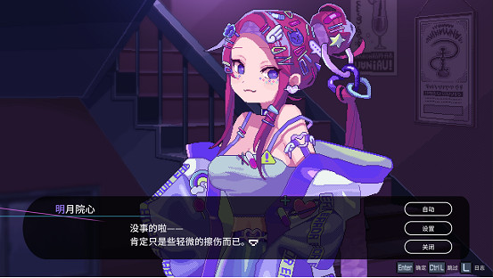 側重角色內心描寫的冒險劇《水煙水霧》Steam®/Nintendo Switch™版今日發售! 側重角色內心描寫的冒險劇《水煙水霧》Steam®/Nintendo Switch™版今日發售!