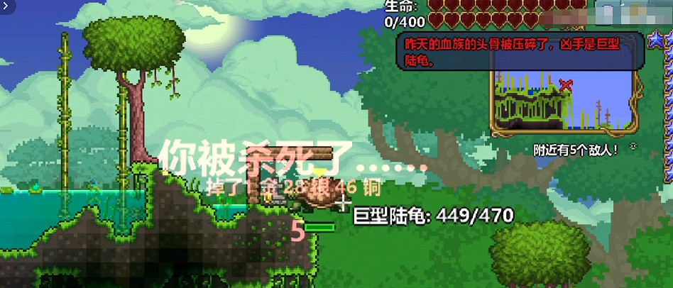 《泰拉瑞亞》巨型陸龜位置介紹 《泰拉瑞亞》巨型陸龜位置介紹
