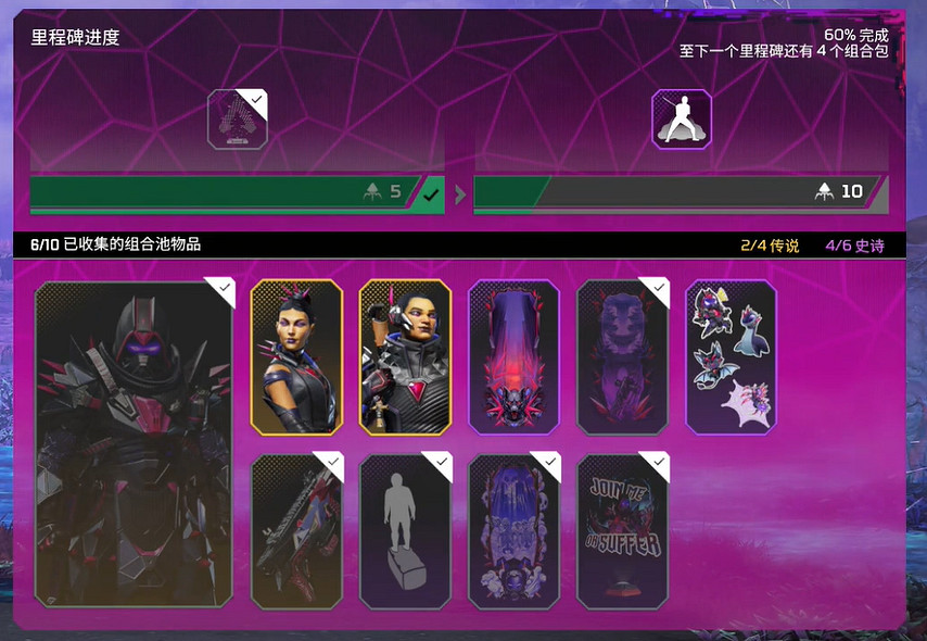 《apex》21賽季商店活動介紹 《apex》21賽季商店活動介紹