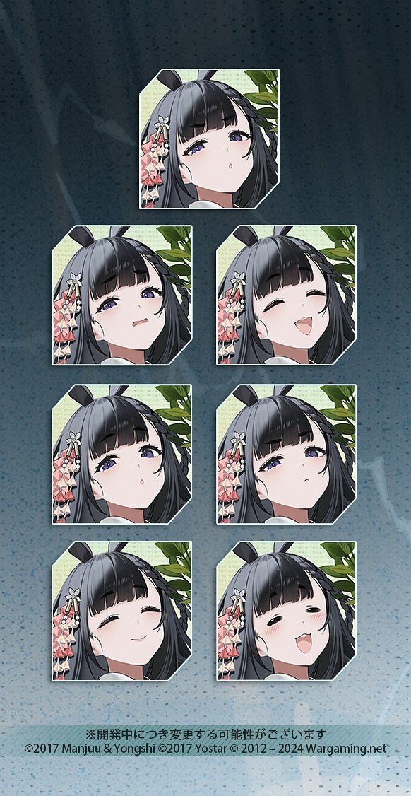 碧藍航線大山戰列艦圖鑒 碧藍航線大山戰列艦圖鑒