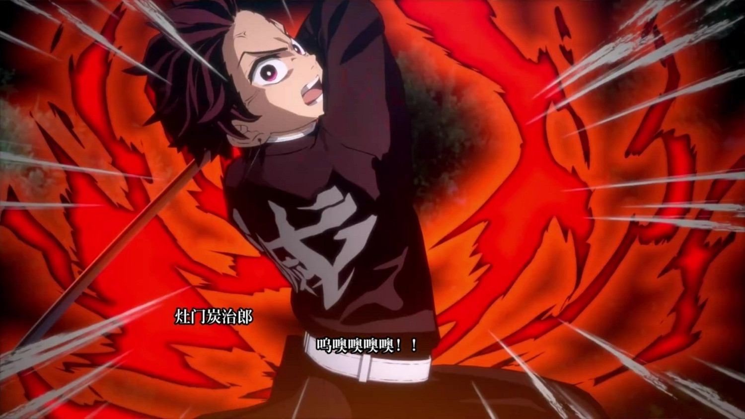 《鬼滅之刃 成為最強隊士!》新預告公布 7.17發售! 《鬼滅之刃 成為最強隊士!》新預告公布 7.17發售!