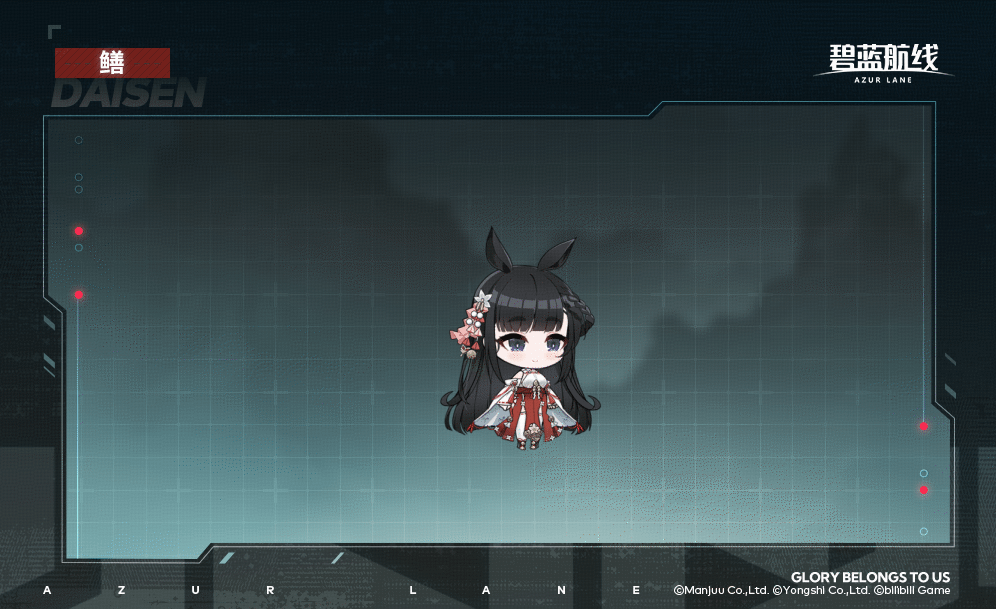 碧藍航線大山戰列艦圖鑒 碧藍航線大山戰列艦圖鑒