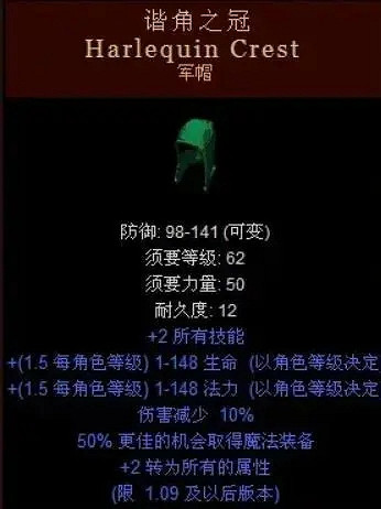 《暗黑破壞神2獄火重生》死靈法師召喚流開荒BD 《暗黑破壞神2獄火重生》死靈法師召喚流開荒BD