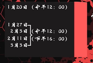 《apex》ALGS2024賽程介紹 《apex》ALGS2024賽程介紹