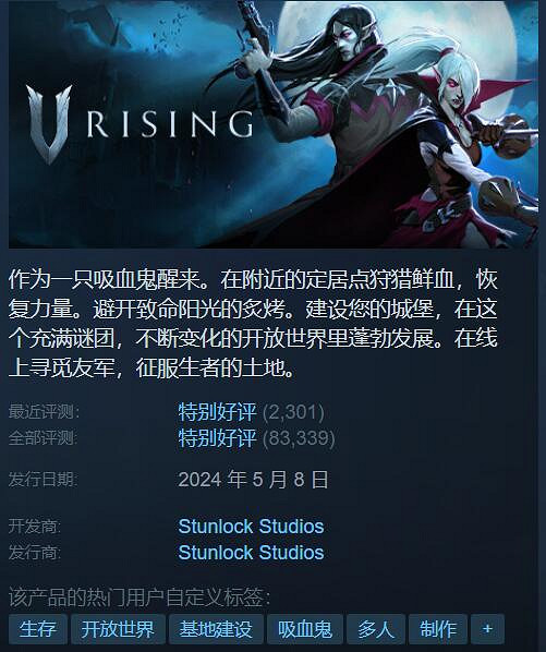 Steam特惠：《幻獸帕魯》7.5折！《垂死之光2》4折！