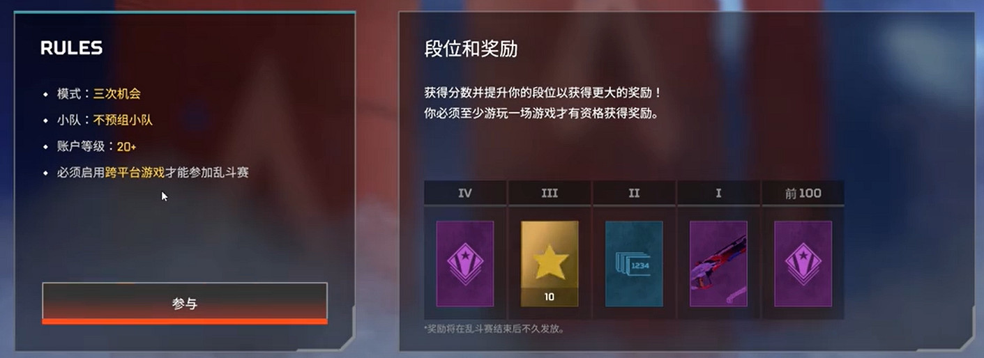 《apex》21賽季更新介紹 《apex》21賽季更新介紹