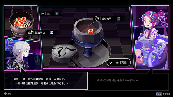 側重角色內心描寫的冒險劇《水煙水霧》Steam®/Nintendo Switch™版今日發售! 側重角色內心描寫的冒險劇《水煙水霧》Steam®/Nintendo Switch™版今日發售!