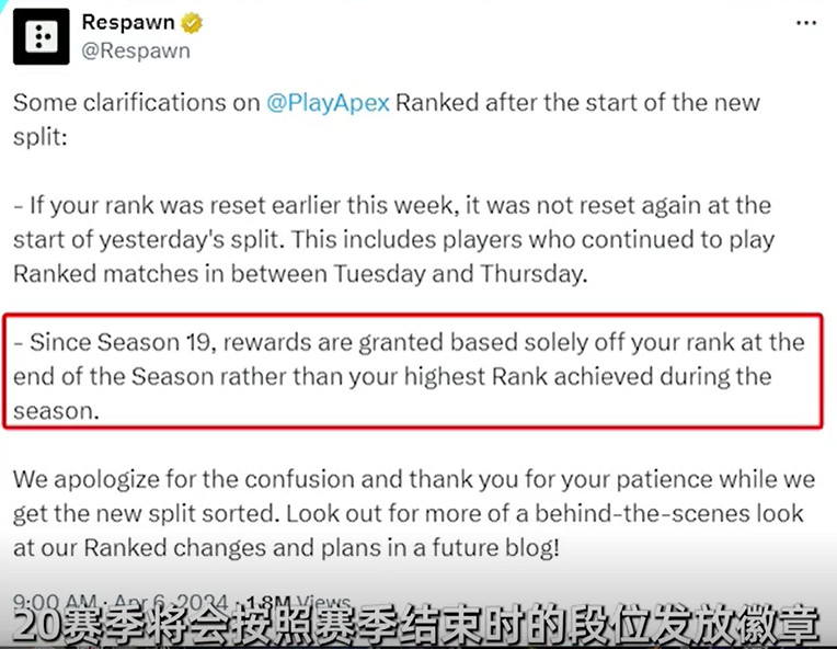 《apex》賽季結束段位結算規則介紹 《apex》賽季結束段位結算規則介紹