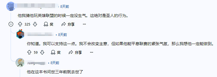 一位15歲的遊戲玩家,被天主教封為第一個"遊戲領域"聖人