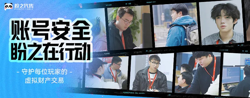 盼之遊戲服務亮相2024 ChinaJoy N4館，向更多玩家傳遞遊戲快樂！