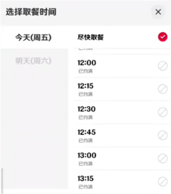 原神KFC連動首日現場直擊，又開始整活了