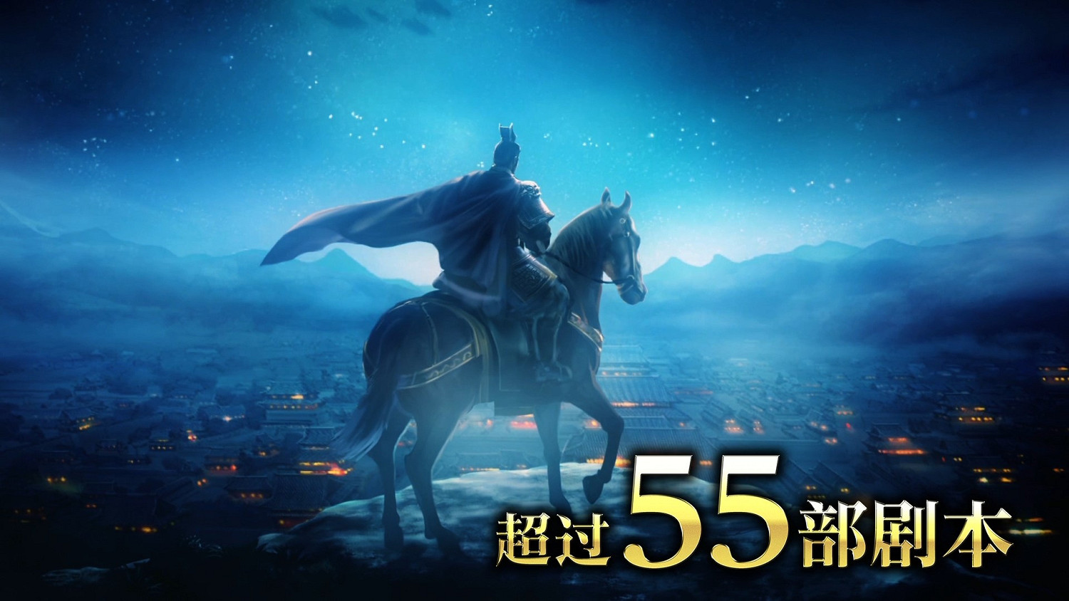 《三國志8重製版》發售日預告 10.24發售、支援中文! 《三國志8重製版》發售日預告 10.24發售、支援中文!