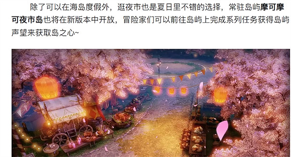 《命運方舟》周年慶時間介紹 《命運方舟》周年慶時間介紹