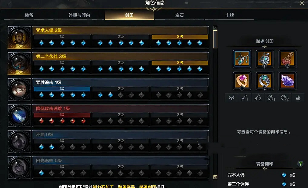 《命運方舟》實用工具大全 《命運方舟》實用工具大全