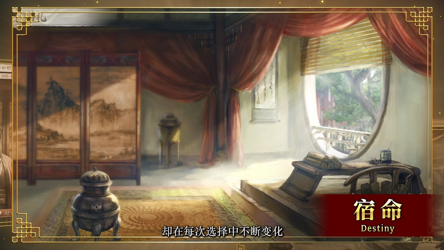 《三國志8重製版》發售日預告 10.24發售、支援中文! 《三國志8重製版》發售日預告 10.24發售、支援中文!