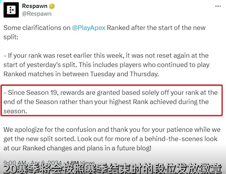 《apex》賽季段位結算機制介紹 《apex》賽季段位結算機制介紹